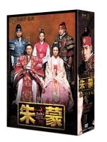 YESASIA : 朱蒙(DVD) (最终章) (後编) (日本版) DVD - 陈熙琼, 许俊浩