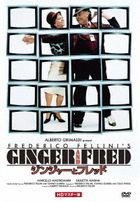 Ginger And Fred HD Master Edition  (DVD) (Japan Version)