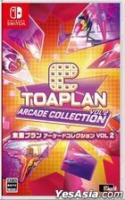 TOAPLAN Arcade Collection Vol.2 (Japan Version)