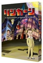 Lincoin DVD 11 (DVD)(Japan Version)