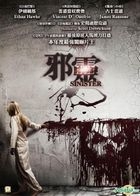 Sinister (2012) (VCD) (Hong Kong Version)