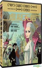 The Congress (DVD) (Taiwan Version)