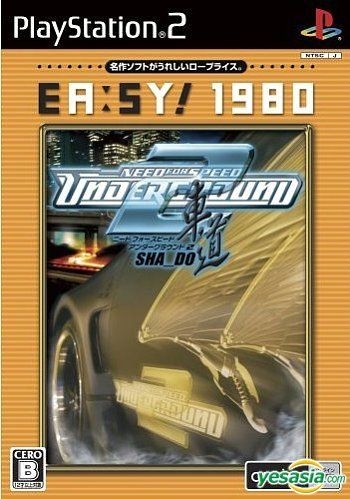 Need for Speed: Underground - PS2 PlayStation 2 (Used) 