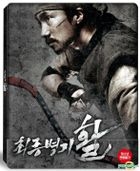 War of the Arrows (Blu-ray + DVD) (Steelbook) (First Press Limited Edition) (Korea Version)
