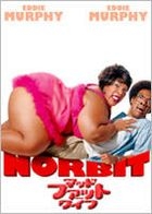 Norbit (DVD) (Special Edition) (Japan Version)