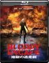 BLOODY ESCAPE -地獄的逃走劇 (Blu-ray)(日本版)
