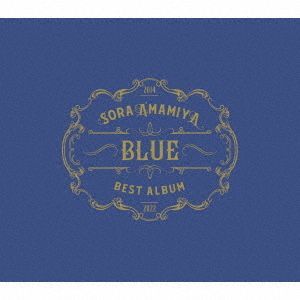 Yesasia Amamiya Sora Best Album Ao Ver Album Blu Ray 初回限定版 日本版 鐳射唱片 Blu Ray 雨宮天 日語音樂 郵費全免 北美網站