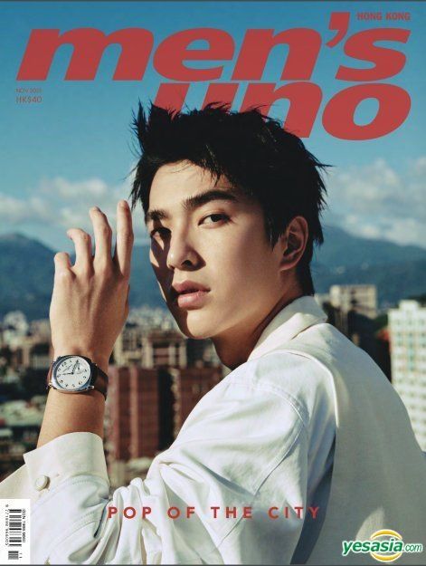 YESASIA: men's uno Hong Kong 2021 November (Cover 2 - Tseng Jing