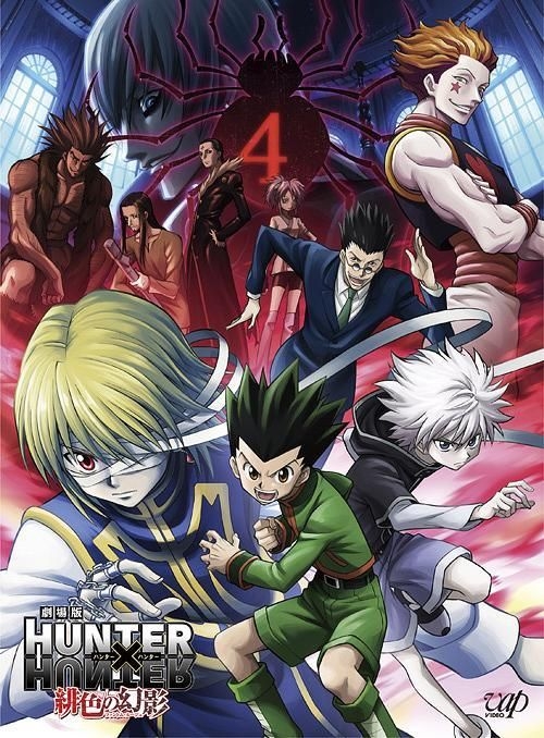 YESASIA : 劇場版HUNTER×HUNTER 緋色的幻影(Blu-ray)(日本版) Blu-ray