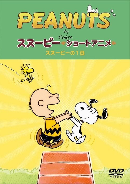 Snoopy Cartoon Baseball Captain Anime Characters Charlie Brown Marcy  Charlie Sister Sally Children's Anime Figures Model Toys - AliExpress