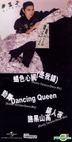 Dancing Queen (3"CD) (限量編號版)