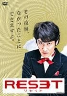Reset DVD Box (DVD) (Japan Version)