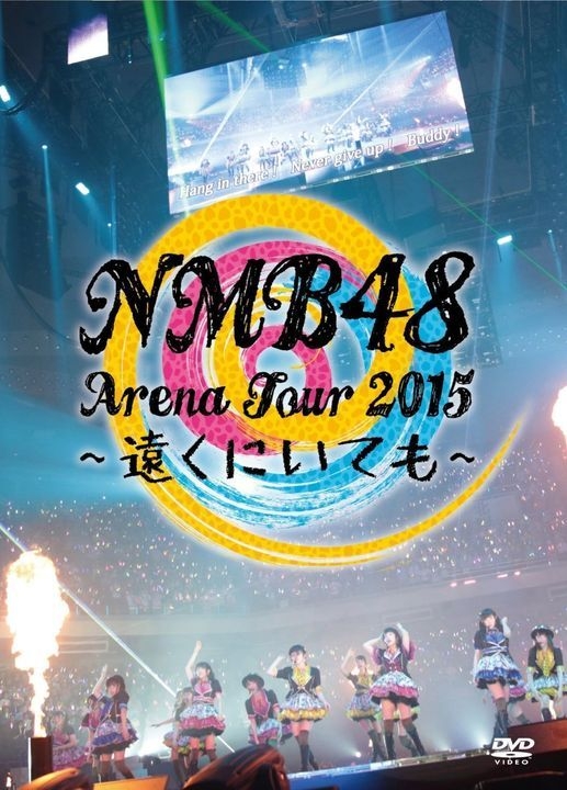 YESASIA: NMB48 Arena Tour 2015 -Tooku ni Itemo- (Japan Version