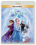 Frozen II (MovieNEX + Blu-ray + DVD) (Japan Version)
