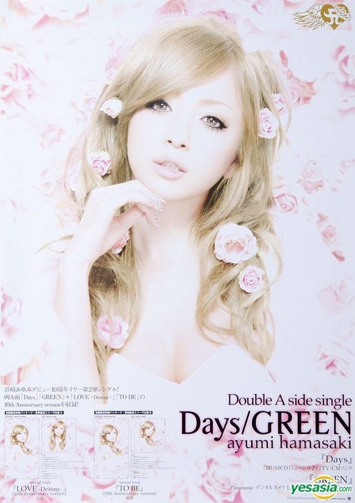YESASIA : 浜崎あゆみ Days / GREEN オリジナル・ポスター (香港版
