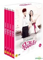 YESASIA: エマージェンシー・カップル (DVD) (8枚組) (tvNドラマ