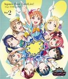 Love Live! Sunshine!! Aqours First LoveLive! - Step! ZERO to ONE - Day 2 [BLU-RAY] (Japan Version)