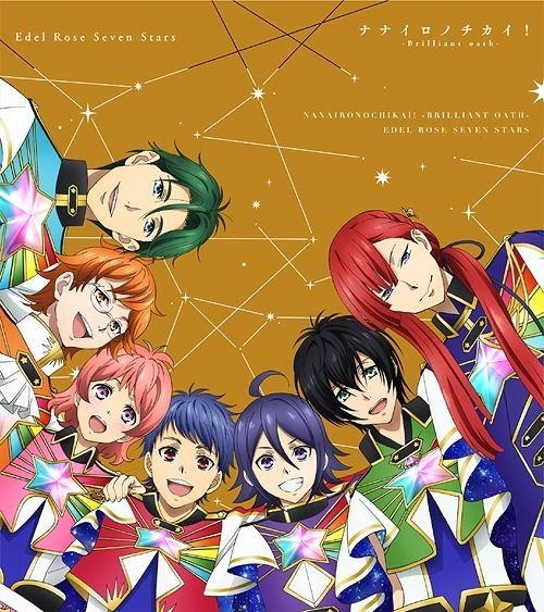 YESASIA: KING OF PRISM -Shiny Seven Stars- Character Song Series
