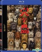Isle of Dogs (2018) (Blu-ray) (Hong Kong Version)