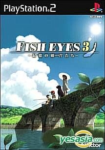 Yesasia Fish Eyes 3 Kioku No Hahen Tachi Japan Version Marvelous Interactive Inc Marvelous Interactive Inc Playstation 2 Ps2 Games Free Shipping