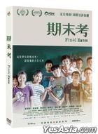 Final Exam (2021) (DVD) (Taiwan Version)