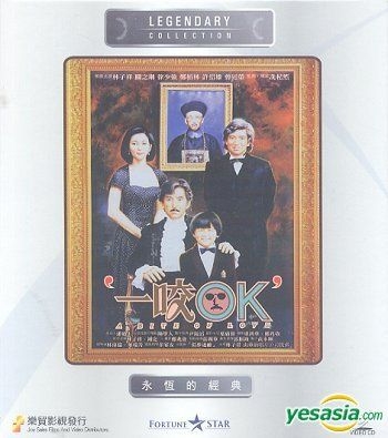 YESASIA: Recommended Items - A Bite Of Love (VCD) (Hong Kong Version) VCD -  George Lam, Cheng Pak Lam, Joy Sales (HK) - Hong Kong Hong Kong Movies &  Videos - Free