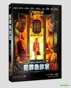 Hotel Artemis (2018) (DVD) (Taiwan Version)