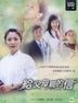 Precious Family (2004) (DVD) (Ep.1-45) (To Be Continued) (Multi-audio) (KBS TV Drama) (Taiwan Version)