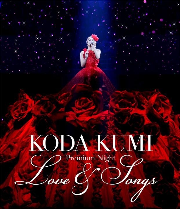Yesasia Koda Kumi Premium Night Love Songs Blu Ray 日本版 Blu Ray 倖田來未 Avex Marketing 日語演唱會及mv 郵費全免 北美網站