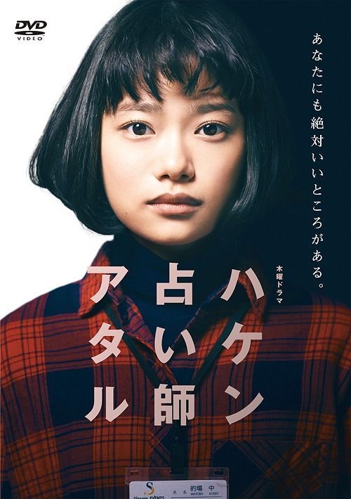 【日本ドラマ】Blu-ray『ATARU』(全話) レンタル落ち 中居正広 日本ドラマ】Blu-ray『ATARU』(全話) レンタル落ち 中居正広 【公式通販】