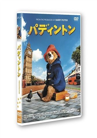 dvd パディントン コレクション 2