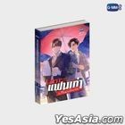 Thai Novel : The Ex-Morning (Thai Version)