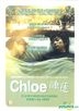 Chloe (Hong Kong Version)