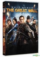 The Great Wall (2016) (DVD) (Hong Kong Version)