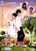 Woody Sambo (DVD) (Part 1) (To Be Continued) (Hong Kong Version)