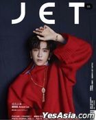 JET Magazine : December 2021 Issue 232 (封面A：卢瀚霆)