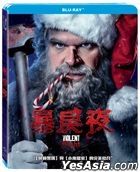Violent Night (2022) (Blu-ray) (Taiwan Version)