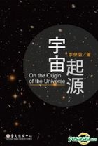 On the Origin of the Universe