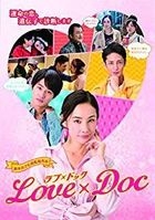 Love x Doc (DVD) (Normal Edition) (Japan Version)