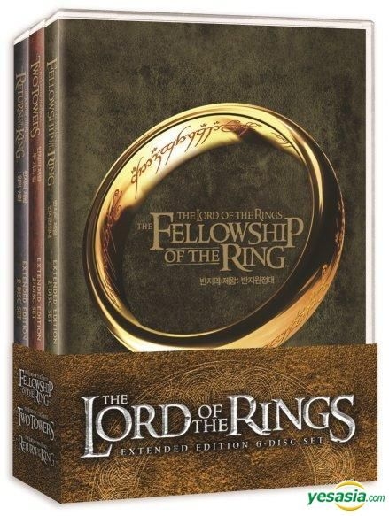 The Lord of the Rings: The Fellowship of the Ring Blu-ray