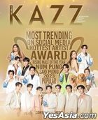 Thai Magazine: KAZZ Vol. 195 - KAZZ Awards 2023 (Cover C)