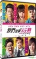 We Are Family (2015) (DVD) (English Subtitled) (Taiwan Version)