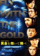 Fly With The Gold (DVD) (Standard Edition) (Japan Version)