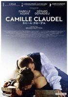 Camille Claudel (DVD)(Japan Version)