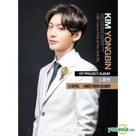 YESASIA: Kim Yong Bin CD - Kim Yong Bin (Trot), Starwon Entertainment ...