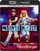 Wayne's World (4K Ultra HD + Blu-ray) (Japan Version)