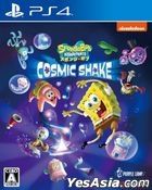 SpongeBob SquarePants: The Cosmic Shake (Japan Version)