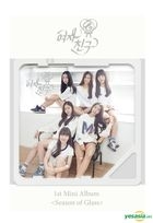 K-POP・アジア gfriend Season of Glass 1st Mini Album GFRIEND 1st Mini Album Season of Glass CD Photobook Good