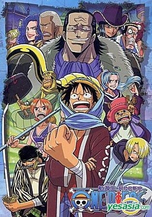 Yesasia One Piece Alabasitan Dvd Deluxe Edition Taiwan Version Dvd Muse Tw 中国語のアニメ 無料配送