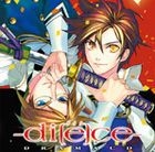 Drama CD 'dice' (日本版) 